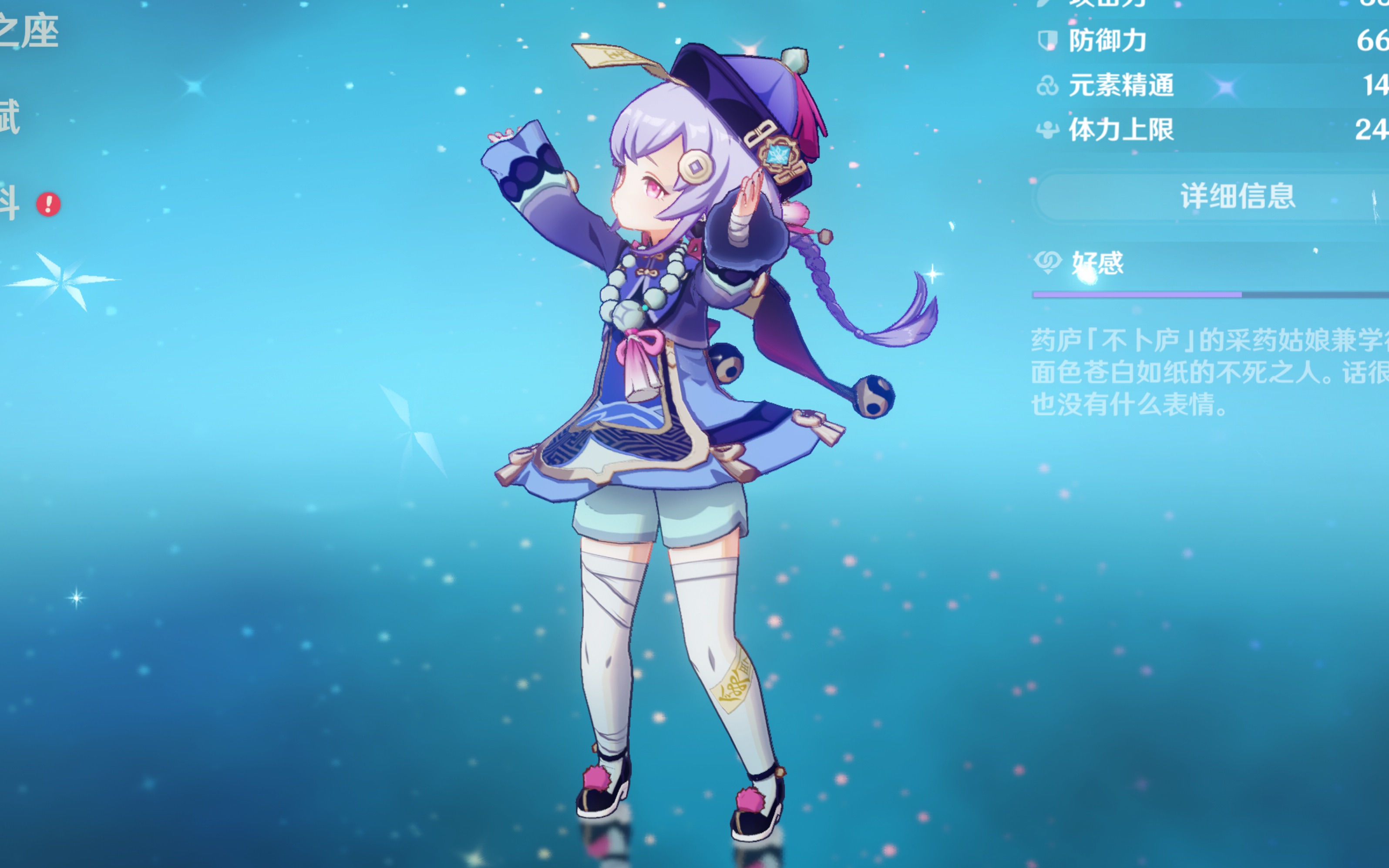 各个项目的 各个项目的